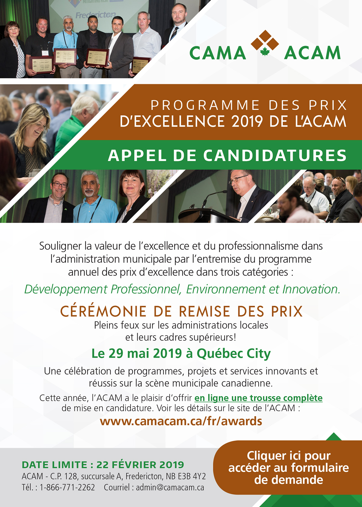 CAMA Prix